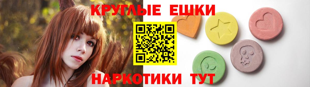 Экстази  Вход с VPN  ЭКСТАЗИ mix  Богородск  Экстази mix 