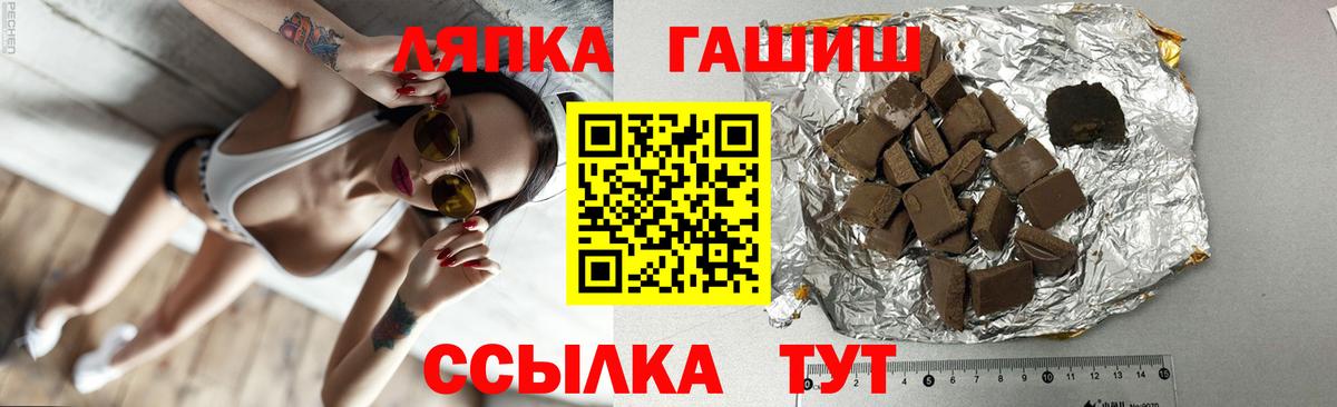 ГАШ гарик  Вход с VPN  Богородск  Гашиш гарик 