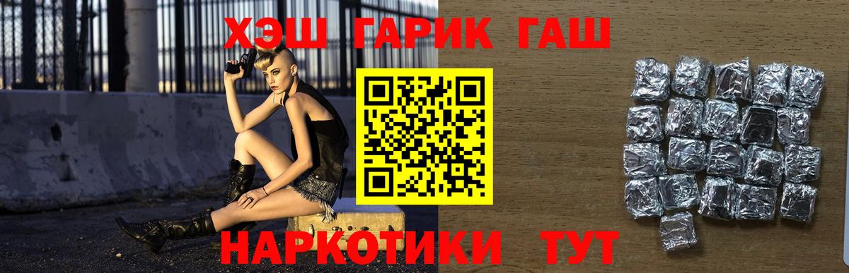 ГАШ убойный Богородск