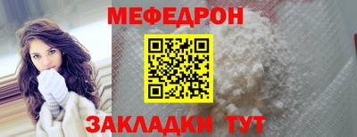каннабис Шелехов
