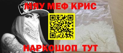 таблы Шебекино