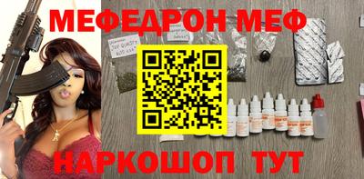 каннабис Шелехов