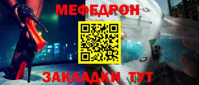 таблы Шебекино