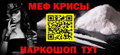 MDMA Шахты