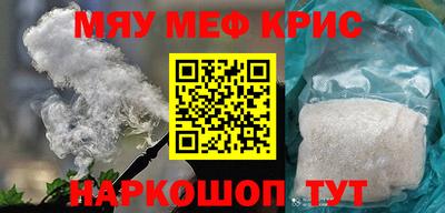 MDMA Шахты