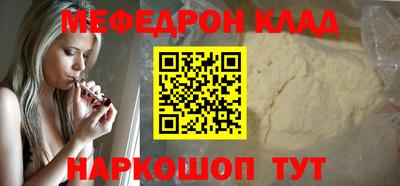 MDMA Шахты