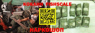таблы Шебекино