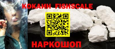 каннабис Шелехов
