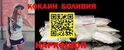 каннабис Шелехов