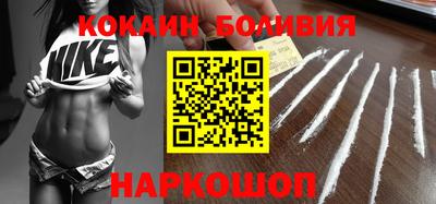таблы Шебекино
