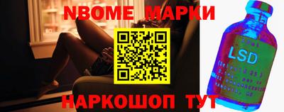 каннабис Шелехов