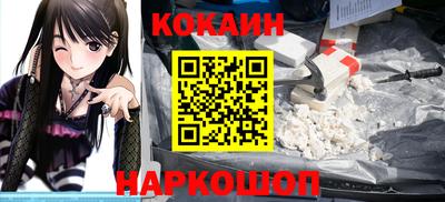 каннабис Шелехов