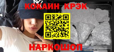 MDMA Шахты