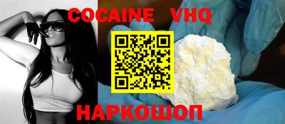 таблы Шебекино