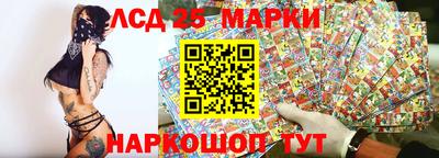 каннабис Шелехов