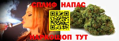 таблы Шебекино