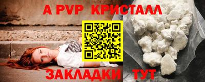 MDMA Шахты
