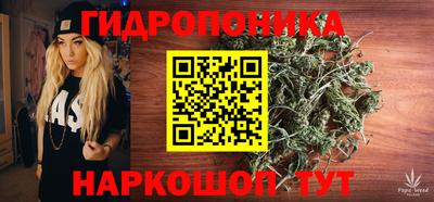 таблы Шебекино