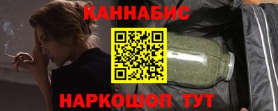 таблы Шебекино