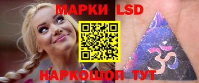 каннабис Шелехов
