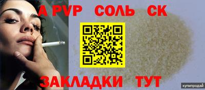 MDMA Шахты