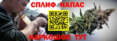 таблы Шебекино