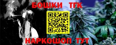 таблы Шебекино