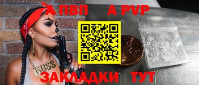 таблы Шебекино