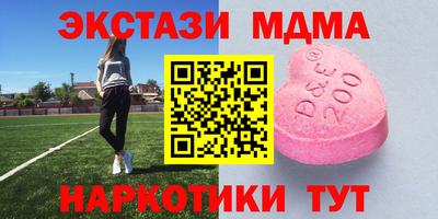 таблы Шебекино