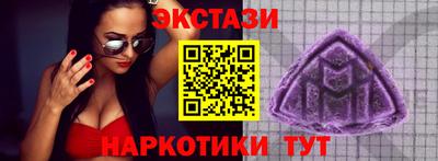 таблы Шебекино