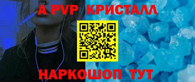 каннабис Шелехов