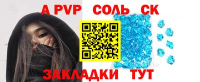 MDMA Шахты