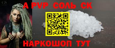 MDMA Шахты