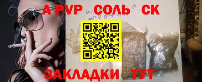 MDMA Шахты