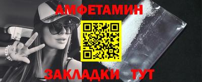 каннабис Шелехов