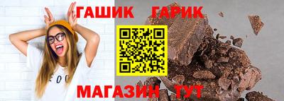 таблы Шебекино