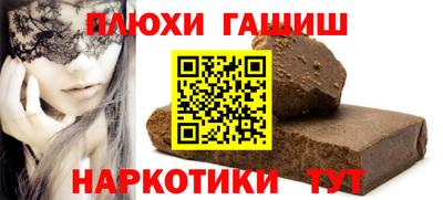таблы Шебекино