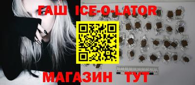 каннабис Шелехов
