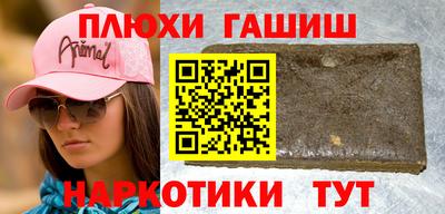 таблы Шебекино