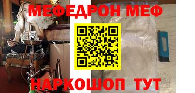 таблы Шебекино