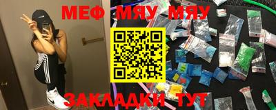 каннабис Шелехов