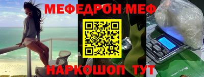 каннабис Шелехов