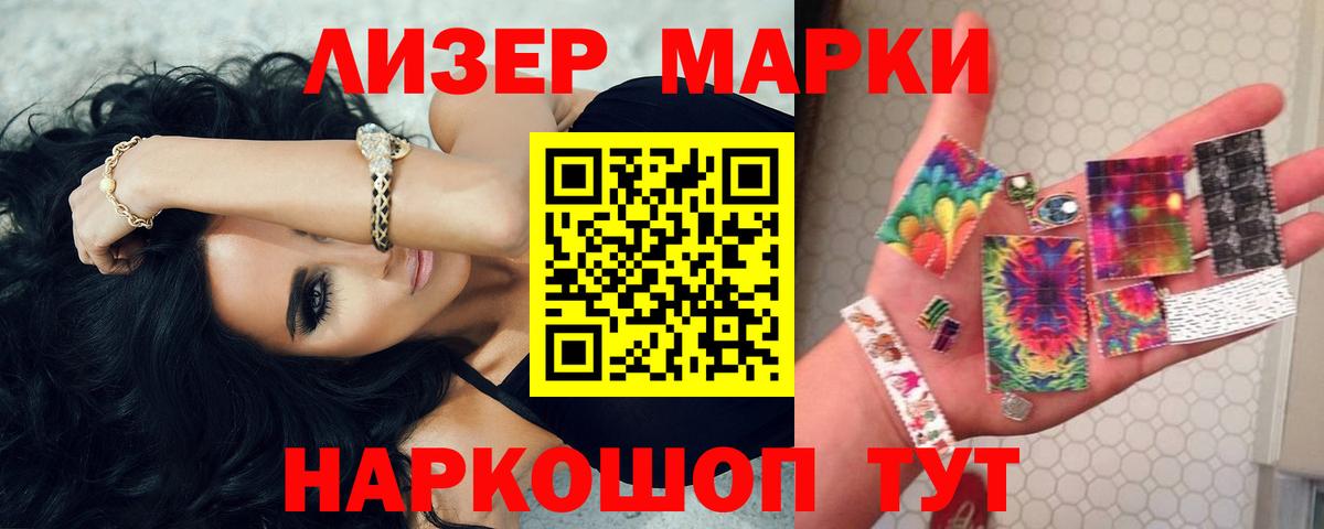 ЛСД экстази ecstasy Богородск
