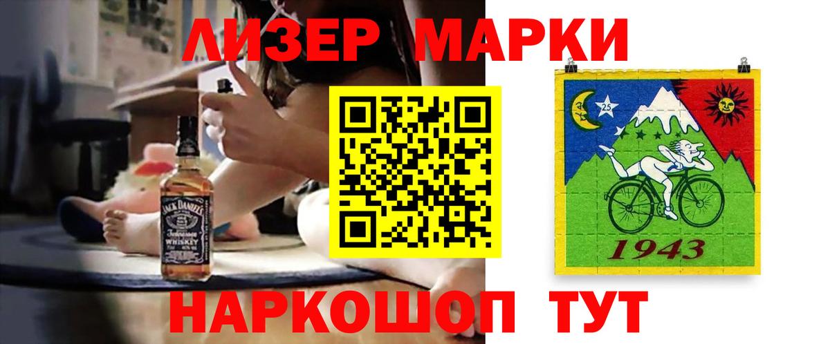 Бутират Богородск