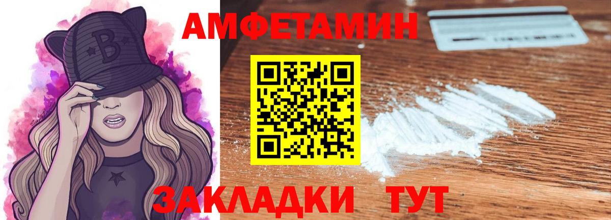 Первитин пудра Богородск