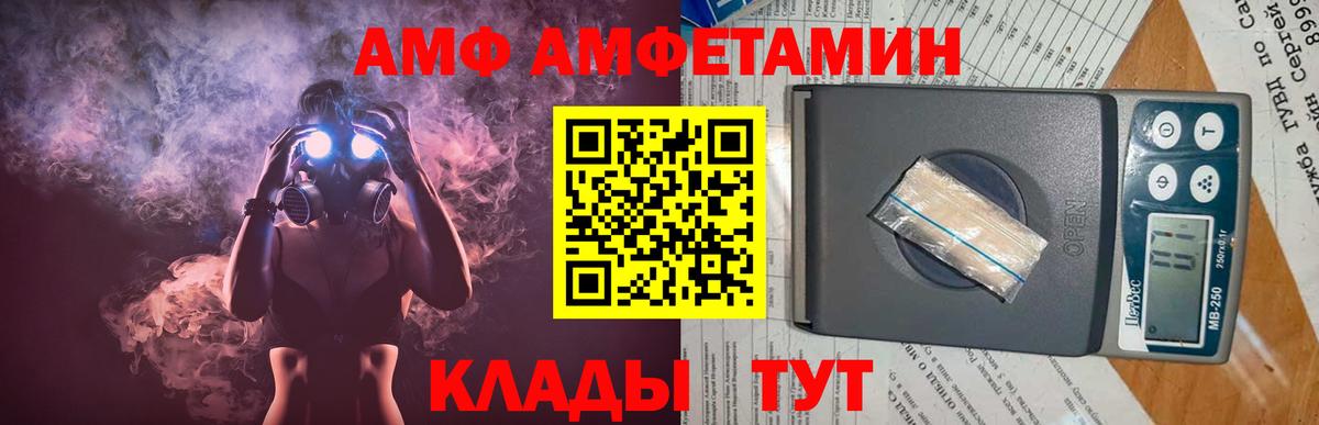 Богородск  МЕТАМФЕТАМИН мет  Вход с VPN 