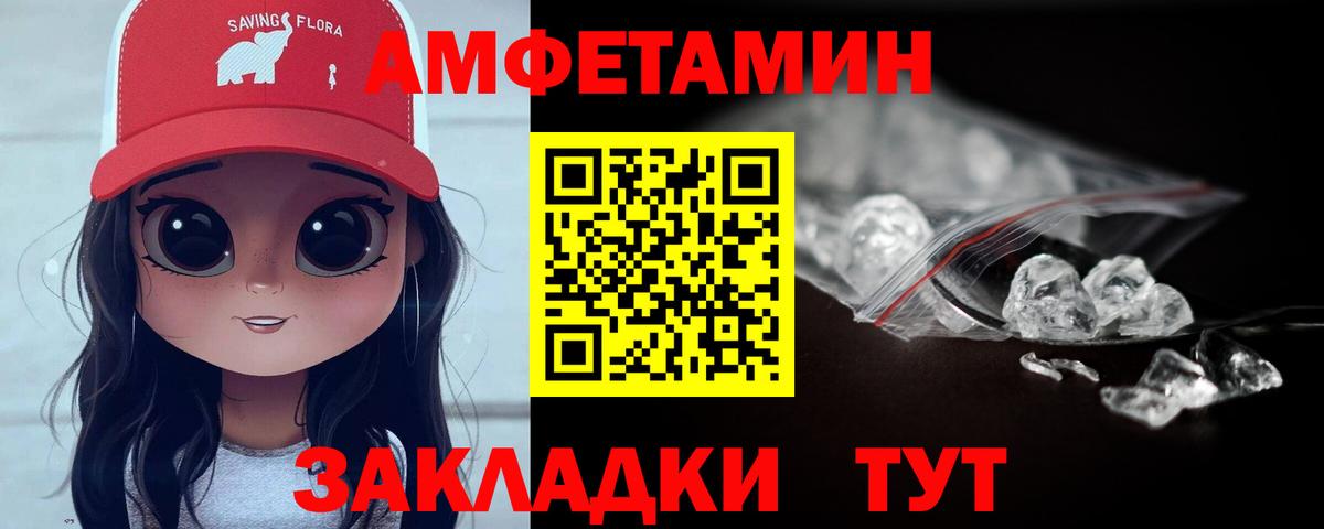 Бошки Шишки  COCAIN  НБОМе  Меф МЯУ МЯУ   Альфа ПВП СОЛЬ кристаллы  ГАШ  LSD-25  Марихуана  Богородск  Вход с VPN 