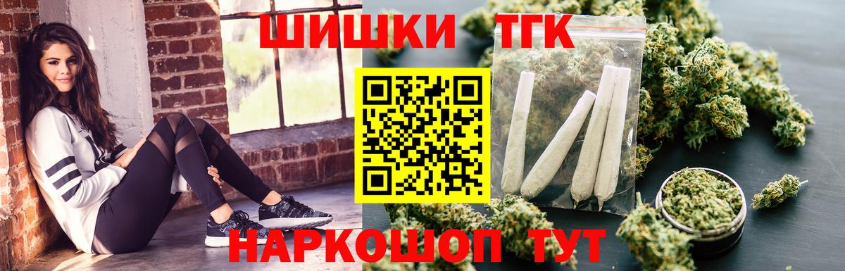 Каннабис сатива Богородск